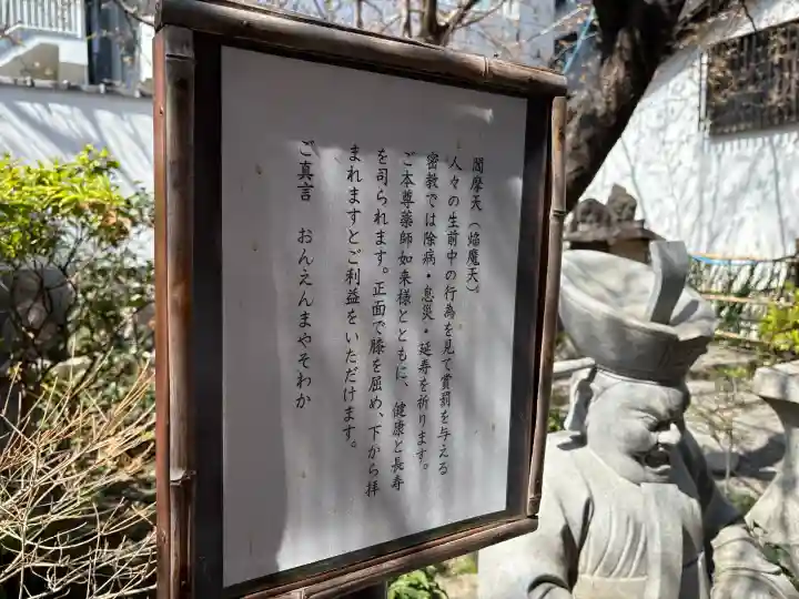 平等寺(因幡堂)の{uncategorized: "未分類", other: "その他", undefined: "問題あり", building: "その他建物", grave: "お墓", sacred_gate: "鳥居", guardian: "狛犬", statue: "像", buddha: "仏像", history: "歴史", nature: "自然", garden: "庭園", animal: "動物", pagoda: "塔", temizu: "手水舎", mountain_gate: "山門・神門", sanctuary: "本殿・本堂", subordinate: "末社・摂社", art: "芸術", scenery: "景色", jizo: "地蔵", ema: "絵馬", goshuin: "御朱印", omikuji: "おみくじ", items: "授与品その他", amulet: "お守り", goshuincho: "御朱印帳", eats: "食事", festival: "お祭り", votive_dance: "神楽", shichigosan: "七五三参", wedding: "結婚式", experience: "体験その他", initially: "初詣", around: "周辺", anti_infection: "感染症対策"}