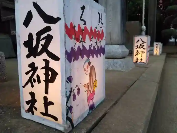 伏木香取神社のその他建物