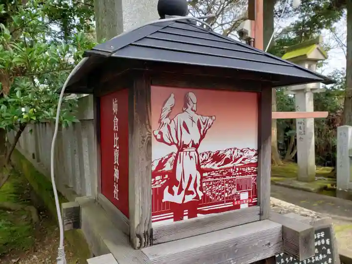 姉倉比賣神社のその他建物