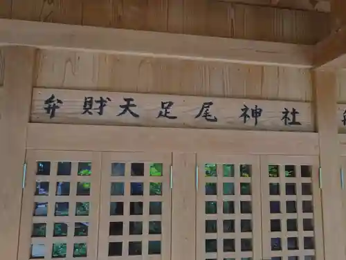 赤城神社(千葉県)