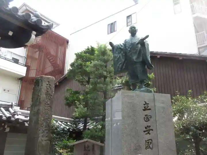 本能寺(京都府)
