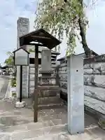 大谷寺(茨城県)