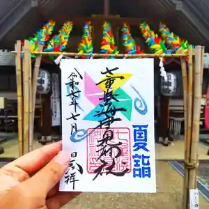 七重浜海津見神社(北海道)(2025年07月08日(火) 08時09分19秒投稿)