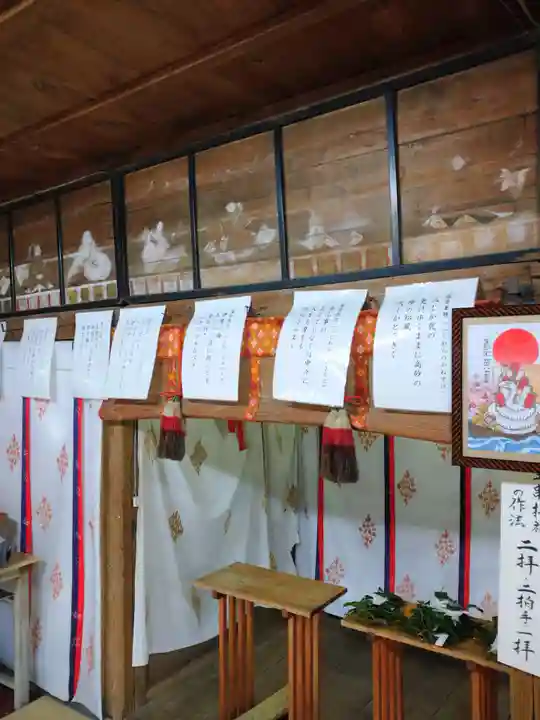 甲神社(茨城県)