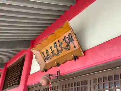 宝珠寺(山形県)