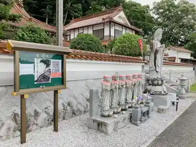 照光山 養命寺(岡山県)
