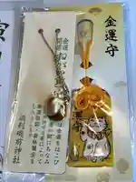 酒列磯前神社(茨城県)