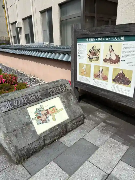 柴田神社の{uncategorized: "未分類", other: "その他", undefined: "問題あり", building: "その他建物", grave: "お墓", sacred_gate: "鳥居", guardian: "狛犬", statue: "像", buddha: "仏像", history: "歴史", nature: "自然", garden: "庭園", animal: "動物", pagoda: "塔", temizu: "手水舎", mountain_gate: "山門・神門", sanctuary: "本殿・本堂", subordinate: "末社・摂社", art: "芸術", scenery: "景色", jizo: "地蔵", ema: "絵馬", goshuin: "御朱印", omikuji: "おみくじ", items: "授与品その他", amulet: "お守り", goshuincho: "御朱印帳", eats: "食事", festival: "お祭り", votive_dance: "神楽", shichigosan: "七五三参", wedding: "結婚式", experience: "体験その他", initially: "初詣", around: "周辺", anti_infection: "感染症対策"}