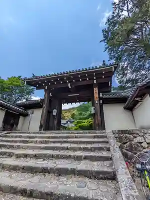 実相院門跡(京都府)
