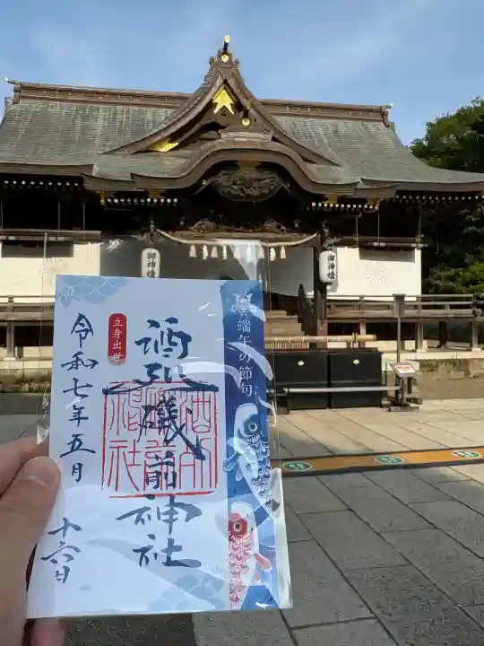 酒列磯前神社(茨城県)