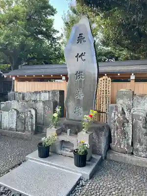 福蔵院(東京都)
