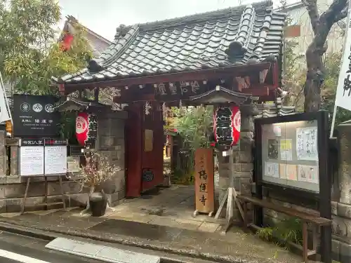 陽運寺の{uncategorized: "未分類", other: "その他", undefined: "問題あり", building: "その他建物", grave: "お墓", sacred_gate: "鳥居", guardian: "狛犬", statue: "像", buddha: "仏像", history: "歴史", nature: "自然", garden: "庭園", animal: "動物", pagoda: "塔", temizu: "手水舎", mountain_gate: "山門・神門", sanctuary: "本殿・本堂", subordinate: "末社・摂社", art: "芸術", scenery: "景色", jizo: "地蔵", ema: "絵馬", goshuin: "御朱印", omikuji: "おみくじ", items: "授与品その他", amulet: "お守り", goshuincho: "御朱印帳", eats: "食事", festival: "お祭り", votive_dance: "神楽", shichigosan: "七五三参", wedding: "結婚式", experience: "体験その他", initially: "初詣", around: "周辺", anti_infection: "感染症対策"}