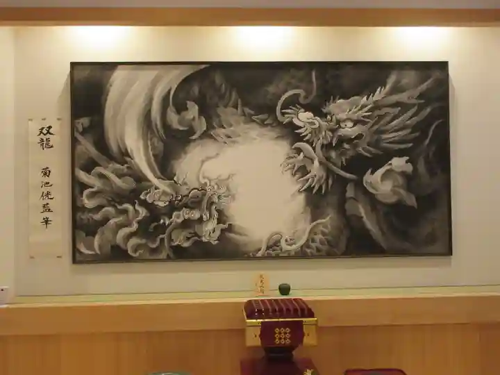 大聖護国寺の芸術