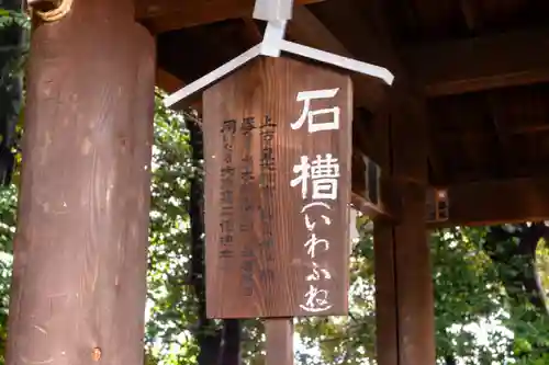 酒見神社(愛知県)