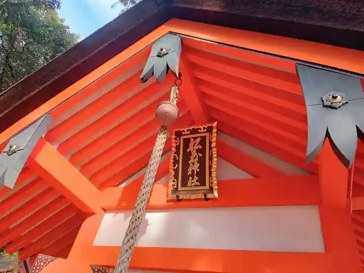 住吉大社(大阪府)