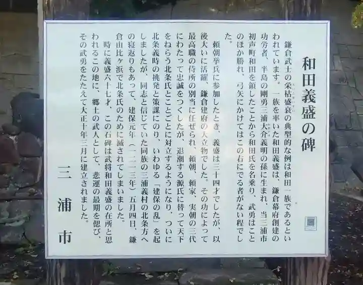 八雲神社(神奈川県)