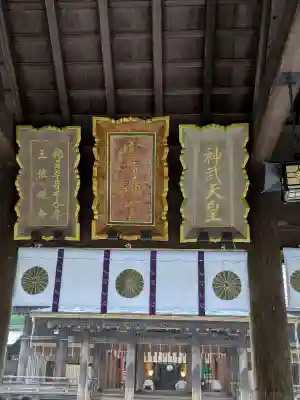 宮崎神宮(宮崎県)