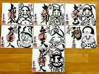 愛香寺(宮崎県)