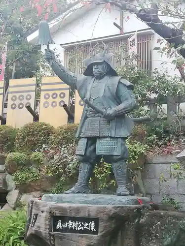 三光神社の像