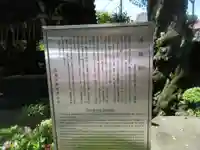 護国院(東京都)