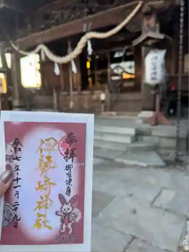 伊勢崎神社(群馬県)