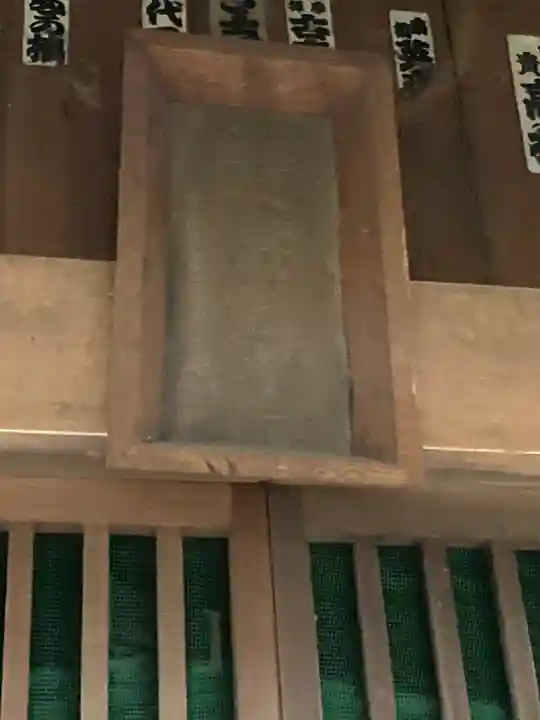 神明神社のその他建物