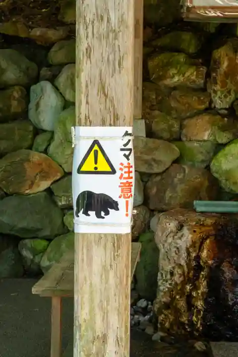 白山比咩神社(石川県)