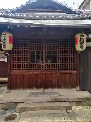 善長寺(京都府)