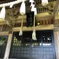 美国神社(北海道)