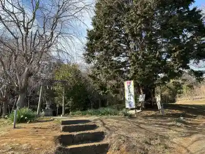 比々多神社元宮の{uncategorized: "未分類", other: "その他", undefined: "問題あり", building: "その他建物", grave: "お墓", sacred_gate: "鳥居", guardian: "狛犬", statue: "像", buddha: "仏像", history: "歴史", nature: "自然", garden: "庭園", animal: "動物", pagoda: "塔", temizu: "手水舎", mountain_gate: "山門・神門", sanctuary: "本殿・本堂", subordinate: "末社・摂社", art: "芸術", scenery: "景色", jizo: "地蔵", ema: "絵馬", goshuin: "御朱印", omikuji: "おみくじ", items: "授与品その他", amulet: "お守り", goshuincho: "御朱印帳", eats: "食事", festival: "お祭り", votive_dance: "神楽", shichigosan: "七五三参", wedding: "結婚式", experience: "体験その他", initially: "初詣", around: "周辺", anti_infection: "感染症対策"}
