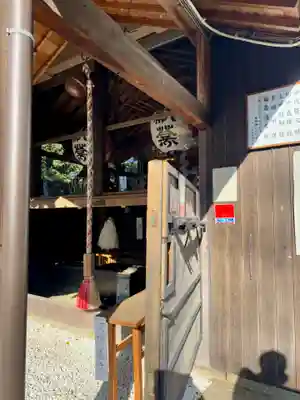 天穂日命神社(京都府)