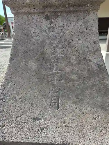 田出宇賀神社(福島県)