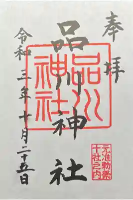 500円