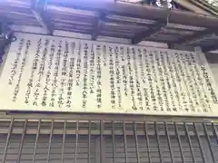 長谷山口坐神社(奈良県)