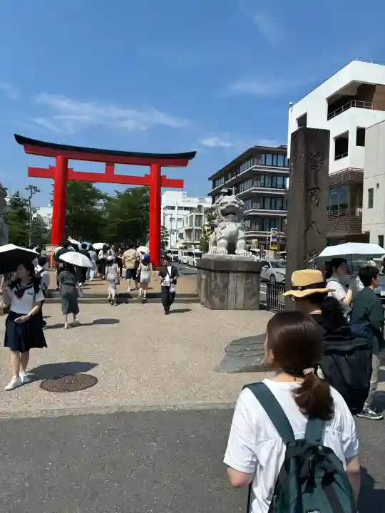 鶴岡八幡宮(神奈川県)