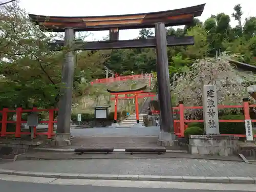 建勲神社の鳥居