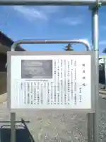 前玉神社(埼玉県)