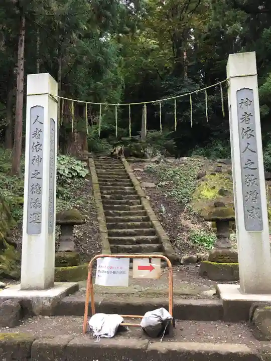 妙義神社の鳥居