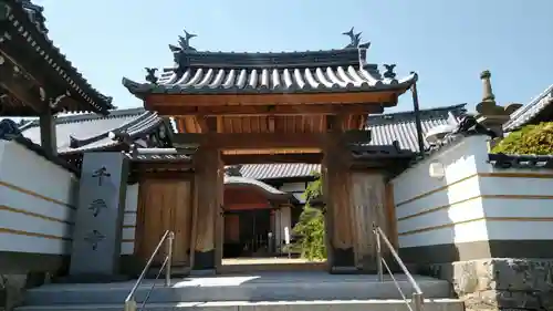 千手寺の山門