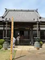 海応寺の{uncategorized: "未分類", other: "その他", undefined: "問題あり", building: "その他建物", grave: "お墓", sacred_gate: "鳥居", guardian: "狛犬", statue: "像", buddha: "仏像", history: "歴史", nature: "自然", garden: "庭園", animal: "動物", pagoda: "塔", temizu: "手水舎", mountain_gate: "山門・神門", sanctuary: "本殿・本堂", subordinate: "末社・摂社", art: "芸術", scenery: "景色", jizo: "地蔵", ema: "絵馬", goshuin: "御朱印", omikuji: "おみくじ", items: "授与品その他", amulet: "お守り", goshuincho: "御朱印帳", eats: "食事", festival: "お祭り", votive_dance: "神楽", shichigosan: "七五三参", wedding: "結婚式", experience: "体験その他", initially: "初詣", around: "周辺", anti_infection: "感染症対策"}