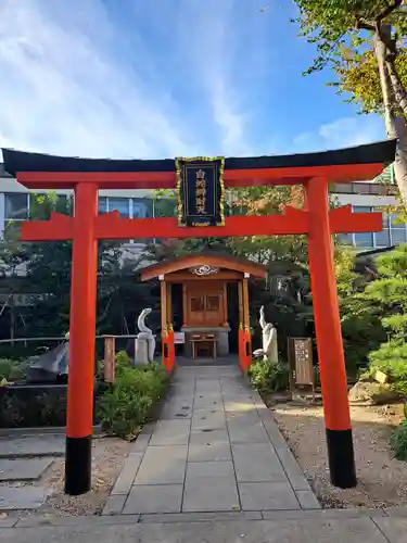 蛇窪神社(東京都)