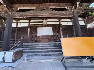 當麻寺 護念院の{uncategorized: "未分類", other: "その他", undefined: "問題あり", building: "その他建物", grave: "お墓", sacred_gate: "鳥居", guardian: "狛犬", statue: "像", buddha: "仏像", history: "歴史", nature: "自然", garden: "庭園", animal: "動物", pagoda: "塔", temizu: "手水舎", mountain_gate: "山門・神門", sanctuary: "本殿・本堂", subordinate: "末社・摂社", art: "芸術", scenery: "景色", jizo: "地蔵", ema: "絵馬", goshuin: "御朱印", omikuji: "おみくじ", items: "授与品その他", amulet: "お守り", goshuincho: "御朱印帳", eats: "食事", festival: "お祭り", votive_dance: "神楽", shichigosan: "七五三参", wedding: "結婚式", experience: "体験その他", initially: "初詣", around: "周辺", anti_infection: "感染症対策"}