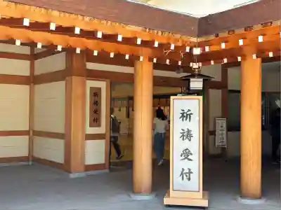 北海道神宮のその他建物