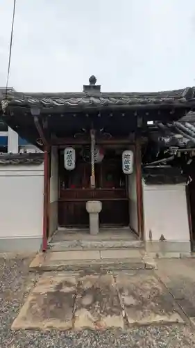 荘嚴浄土寺(大阪府)