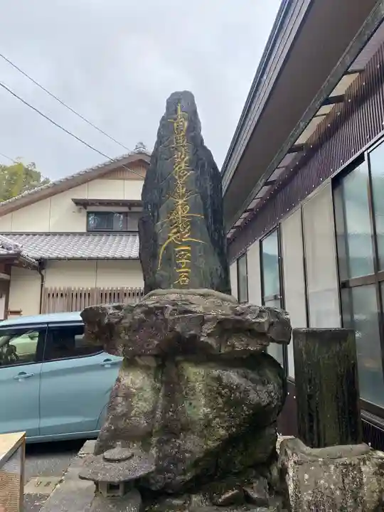 日菅寺のその他建物
