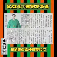 中庵寺(三重県)