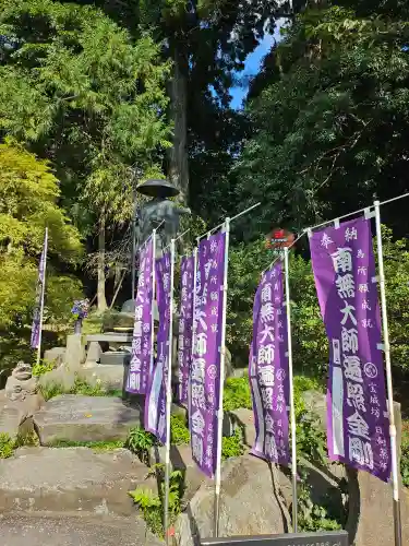宝城坊(神奈川県)