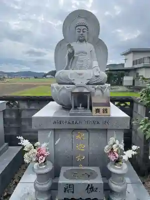 宝蔵院(徳島県)