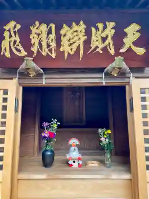 明王院（満願寺別院）の{uncategorized: "未分類", other: "その他", undefined: "問題あり", building: "その他建物", grave: "お墓", sacred_gate: "鳥居", guardian: "狛犬", statue: "像", buddha: "仏像", history: "歴史", nature: "自然", garden: "庭園", animal: "動物", pagoda: "塔", temizu: "手水舎", mountain_gate: "山門・神門", sanctuary: "本殿・本堂", subordinate: "末社・摂社", art: "芸術", scenery: "景色", jizo: "地蔵", ema: "絵馬", goshuin: "御朱印", omikuji: "おみくじ", items: "授与品その他", amulet: "お守り", goshuincho: "御朱印帳", eats: "食事", festival: "お祭り", votive_dance: "神楽", shichigosan: "七五三参", wedding: "結婚式", experience: "体験その他", initially: "初詣", around: "周辺", anti_infection: "感染症対策"}