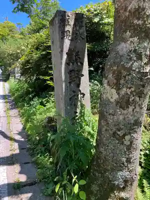 熊野皇大神社(長野県)